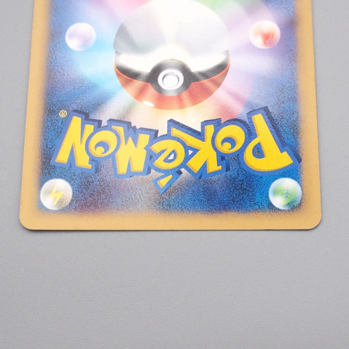 Pokemon Card Rayquaza DP5 442 Holo Rare Near MINT 2008 Japanese r985 | Merry Japanese TCG Shop