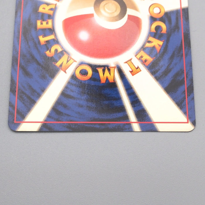 Pokemon Card Giovanni's Persian Lv.23 No.053 Old Back Holo Rare NM Japanese s626 | Merry Japanese TCG Shop