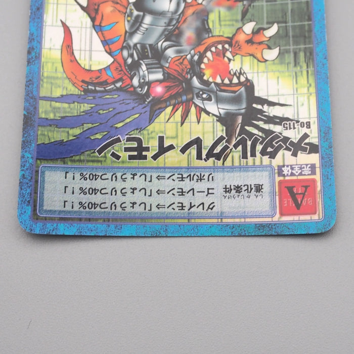 Digital Monster Digimon Card MetalGreymon BO-115 2000 NM-EX Japanese r850 | Merry Japanese TCG Shop