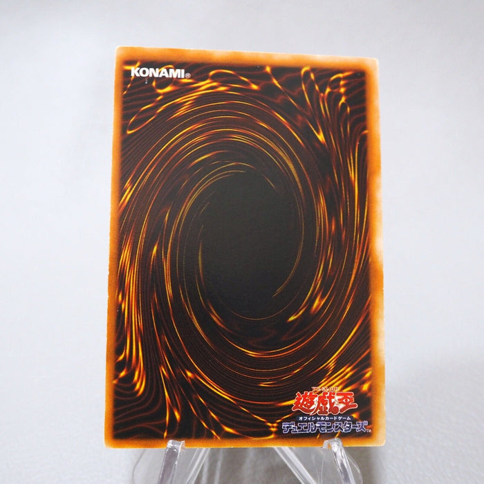 Yu-Gi-Oh Exodia Forbidden One Ultra Initial Premium Pack 1 EX Japanese j434 | Merry Japanese TCG Shop