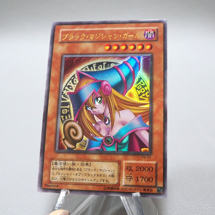 Yu-Gi-Oh yugioh Dark Magician Girl P4-01 Ultra Rare Japanese i655 | Merry Japanese TCG Shop