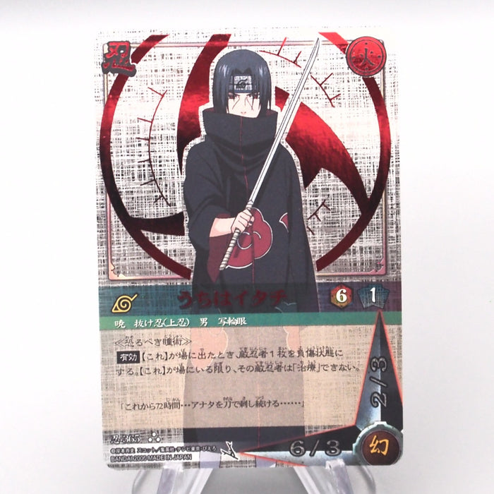 NARUTO CARD GAME Itachi Uchiha Nin-365 Holo Rare BANDAI 2006 NM Japanese s416 | Merry Japanese TCG Shop