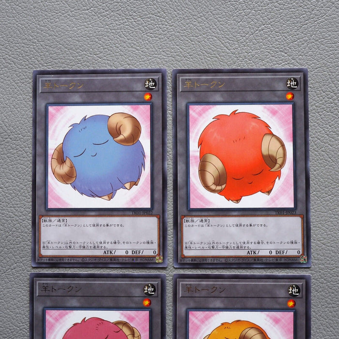 Yu-Gi-Oh yugioh Sheep Token 4 Card Set TK01-022 ~ 024 Rare Japanese i667 | Merry Japanese TCG Shop