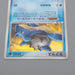 Pokemon Card Lapras 022/086 Holo Rare 1st Edition 2005 NM-EX Japanese r409 | Merry Japanese TCG Shop