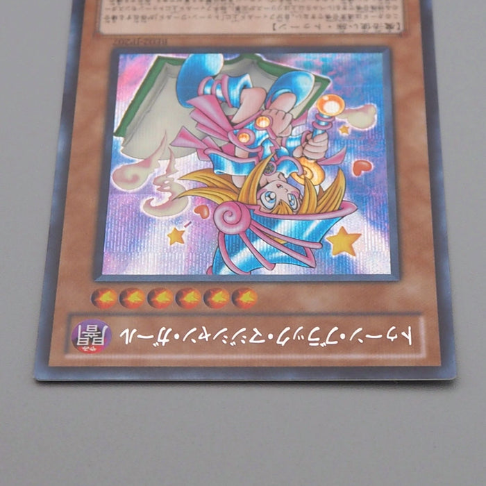 Yu-Gi-Oh Toon Dark Magician Girl BE02-JP207 Secret 2011 NM Japanese q799 | Merry Japanese TCG Shop