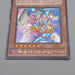 Yu-Gi-Oh Toon Dark Magician Girl BE02-JP207 Secret 2011 NM Japanese q799 | Merry Japanese TCG Shop