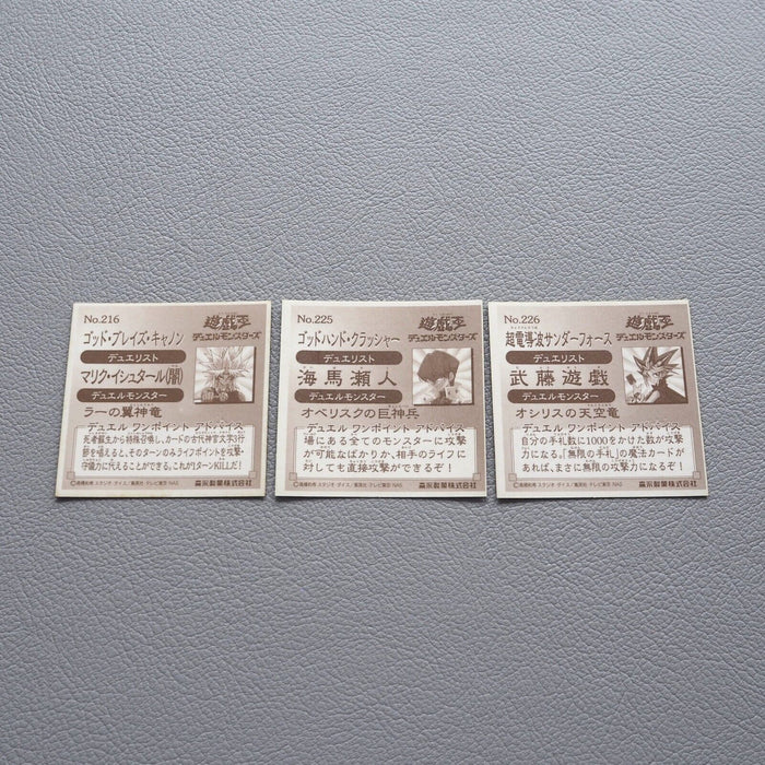 Yu-Gi-Oh Morinaga Slifer Obelisk Ra God 3 Set Sticker Sealdass Japanese i516 | Merry Japanese TCG Shop