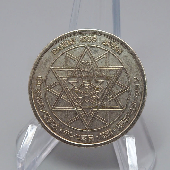 Yu-Gi-Oh Dark Magician Coin 1999 BANDAI TOEI Silver Medal Japanese CN059 | Merry Japanese TCG Shop