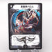 Duel Masters Ballom, Lord of Demons DMX-21 38/70 Super NM Japanese s668 | Merry Japanese TCG Shop