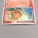 Pokemon Card PokePark's Torchic 002/009 Promo Holo Rare 2005 NM-EX Japanese u169 | Merry Japanese TCG Shop