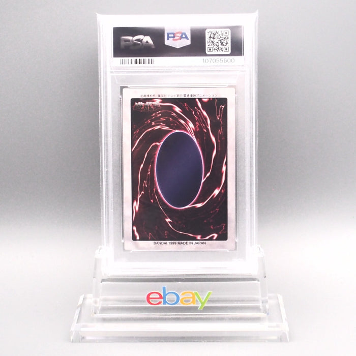 Yu-Gi-Oh PSA9 BANDAI Saggi the Dark Clown #30 Carddass 1999 Japanese PS659 | Merry Japanese TCG Shop