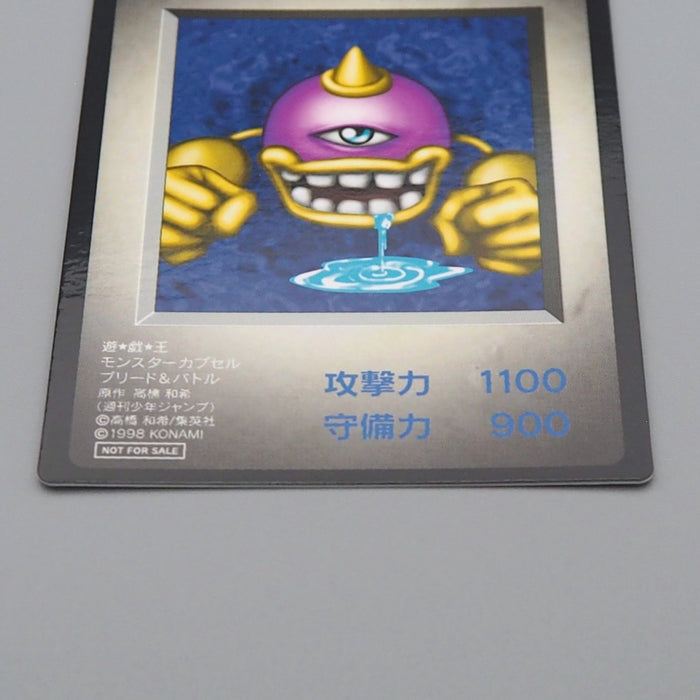 Yu-Gi-Oh KONAMI Ironoid PS Monster Capsule DM1 1998 NM Japanese q574 | Merry Japanese TCG Shop