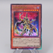 Yu-Gi-Oh Nightmare Magician DUNE-JP025 Ultimate Rare MINT 2023 Japanese r665 | Merry Japanese TCG Shop