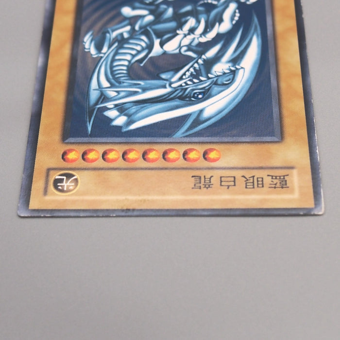 Yu-Gi-Oh Blue-Eyes White Dragon KA-04 Common Japan Kaiba Deck EX-VG Chinese u228 | Merry Japanese TCG Shop