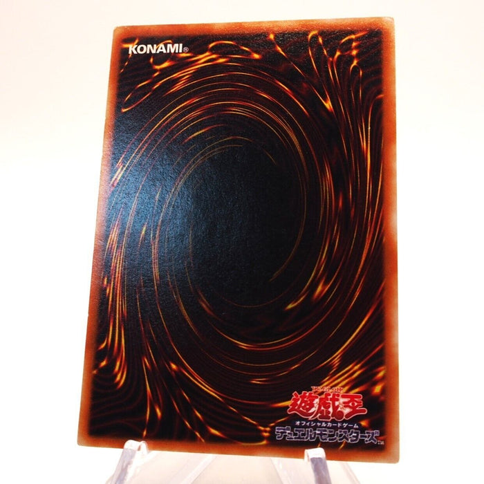 Yu-Gi-Oh yugioh Gemini Elf BC-34 Ultimate Rare Relief Japanese h696 | Merry Japanese TCG Shop