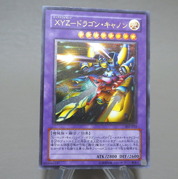 Yu-Gi-Oh yugioh XYZ-Dragon Cannon 302-052 Ultimate Rare 2002 VG Japanese k880 | Merry Japanese TCG Shop