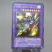 Yu-Gi-Oh yugioh XYZ-Dragon Cannon 302-052 Ultimate Rare 2002 VG Japanese k880 | Merry Japanese TCG Shop