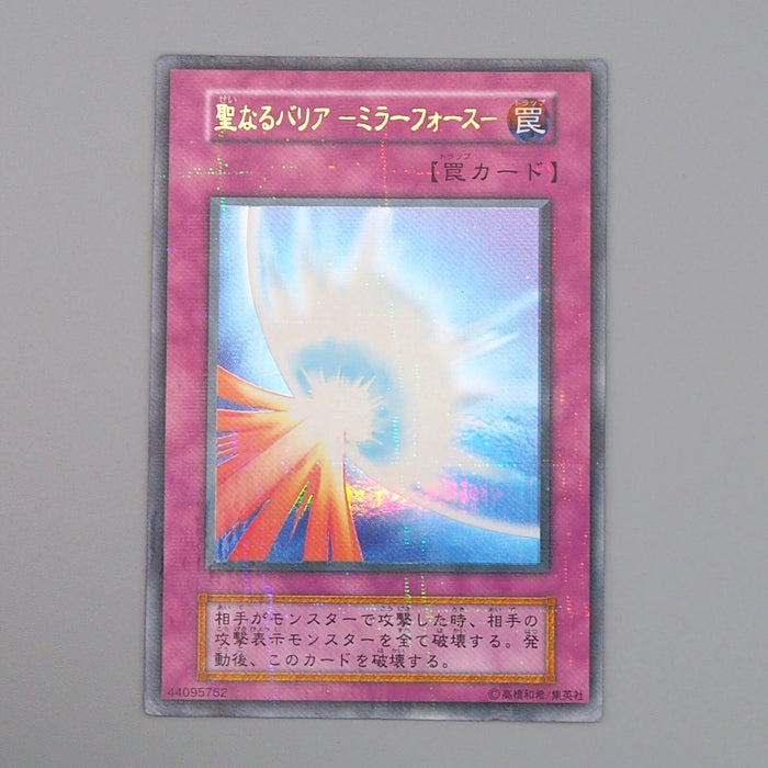 Yu-Gi-Oh yugioh Mirror Force Ultra Parallel Initial Vol.7 VG-G Japanese n768 | Merry Japanese TCG Shop