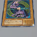 Yu-Gi-Oh yugioh Dark Magician LN-53 Ultimate Rare Relief EX-VG Japanese n816 | Merry Japanese TCG Shop
