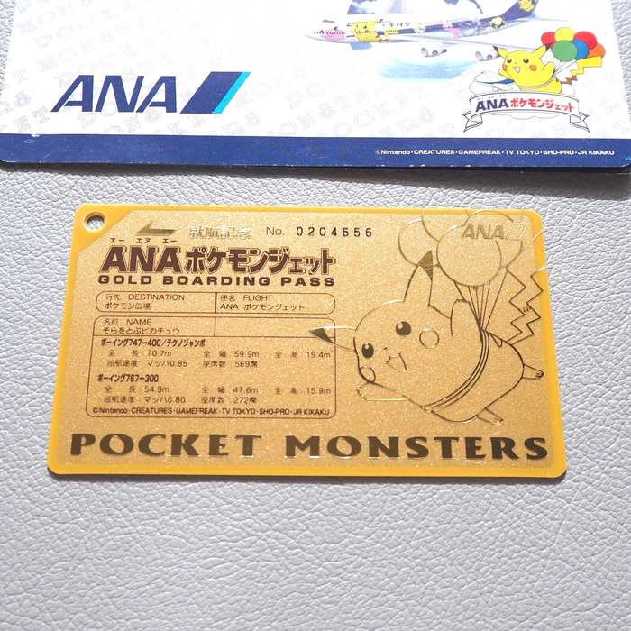 Pokemon Card ANA GOLD BOARDING PASS No.1 Flying Pikachu with Mount Japanese P202