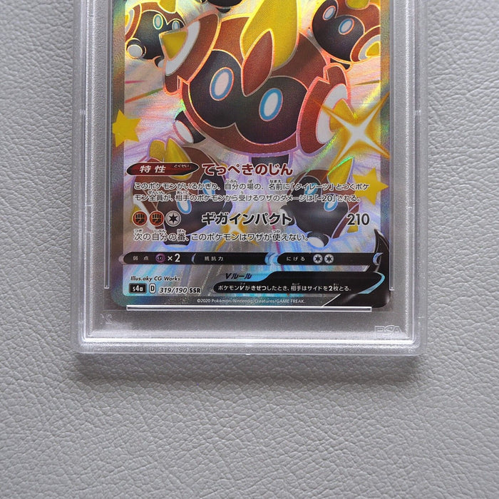 Pokemon Card Falinks V 319/190 SSR S4a PSA10 GEM MINT Japanese PS267 | Merry Japanese TCG Shop