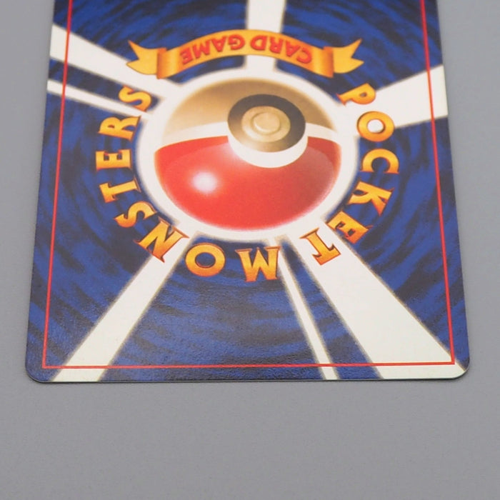 Pokemon Card Dark Vileplume Lv.29 No.045 Old Back Holo Nintendo Japanese q707 | Merry Japanese TCG Shop