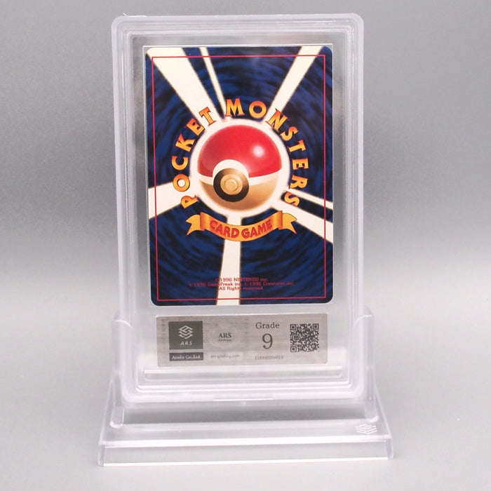 Pokemon Card ARS9 Koga's Beedrill Lv.34 No.015 Old Back PSA Japanese PS626 | Merry Japanese TCG Shop