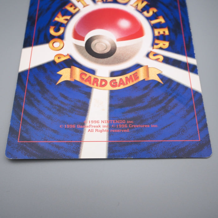 Pokemon Card Mewtwo Strikes Back Corocoro Movie Promo JUMBO NM-EX Japanese JB71 | Merry Japanese TCG Shop