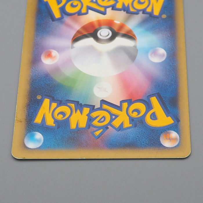 Pokemon Card Bugsy's Ledian 011/141 Common Excellent Japanese q493 | Merry Japanese TCG Shop