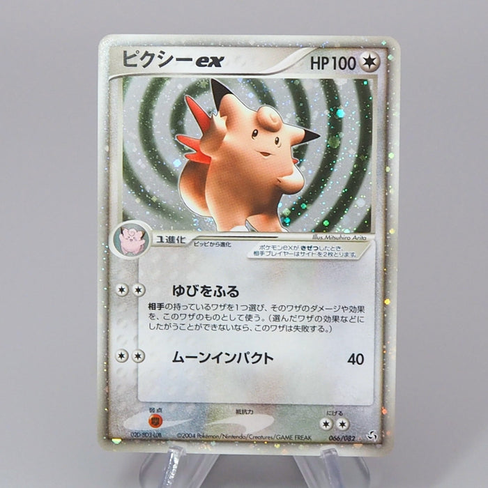 Pokemon Card Clefable ex 066/082 Holo Rare 2004 NM Japanese r021 | Merry Japanese TCG Shop