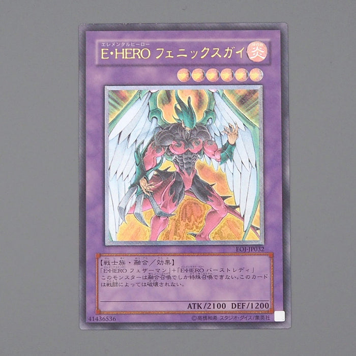 Yu-Gi-Oh Elemental HERO Phoenix Enforcer EOJ-JP032 Ultimate NM-EX Japanese n614 | Merry Japanese TCG Shop