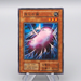 Yu-Gi-Oh Cocoon of Evolution Vol.4 Super Rare Initial NM-EX 1999 Japanese q192 | Merry Japanese TCG Shop