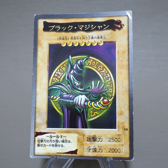 Yu-Gi-Oh BANDAI Dark Magician Rare Initial #14 1998 EX-VG Japanese k016 | Merry Japanese TCG Shop