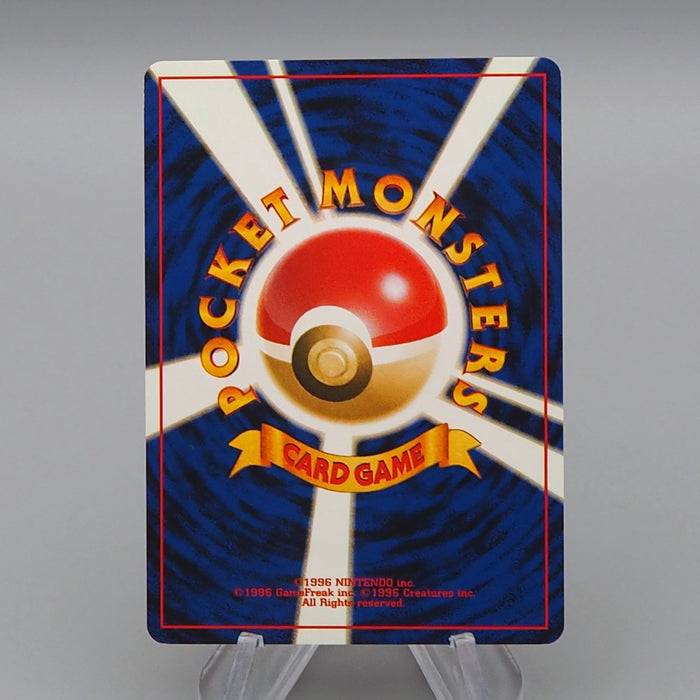 Pokemon Card Ninetales LV.39 No.038 Common 1997 M-NM Back Japanese q486 | Merry Japanese TCG Shop