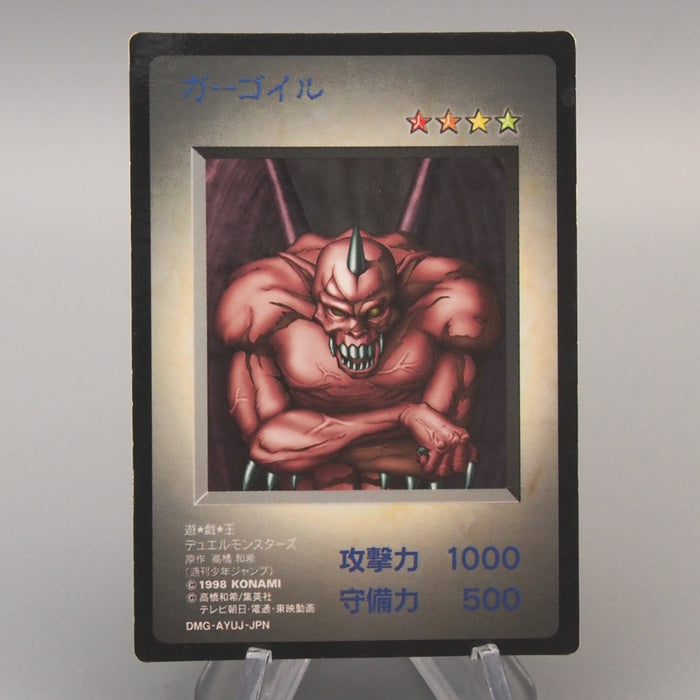 Yu-Gi-Oh KONAMI Ryu-Kishin GB Promo Monster Capsule DM1 1998 EX Japanese u225 | Merry Japanese TCG Shop