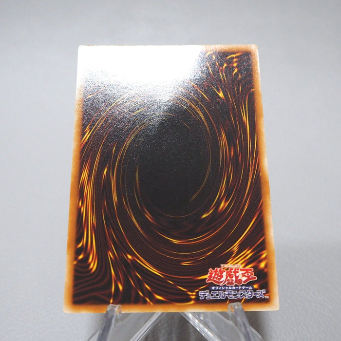 Yu-Gi-Oh Five-Headed Dragon F G D BPCT-JP005 Ultimate EX-VG Japanese j720 | Merry Japanese TCG Shop