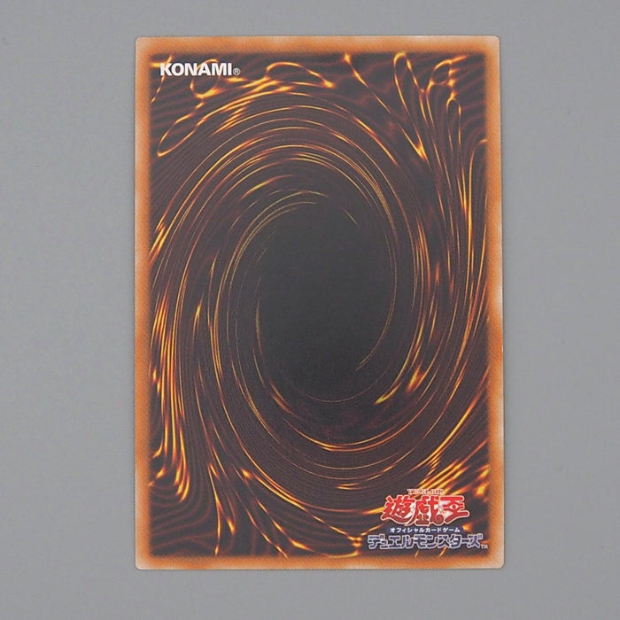 YuGiOh Gaia the Magical Knight of Dragons ROTD-JP037 Ultimate M-NM Japanese n634 | Merry Japanese TCG Shop