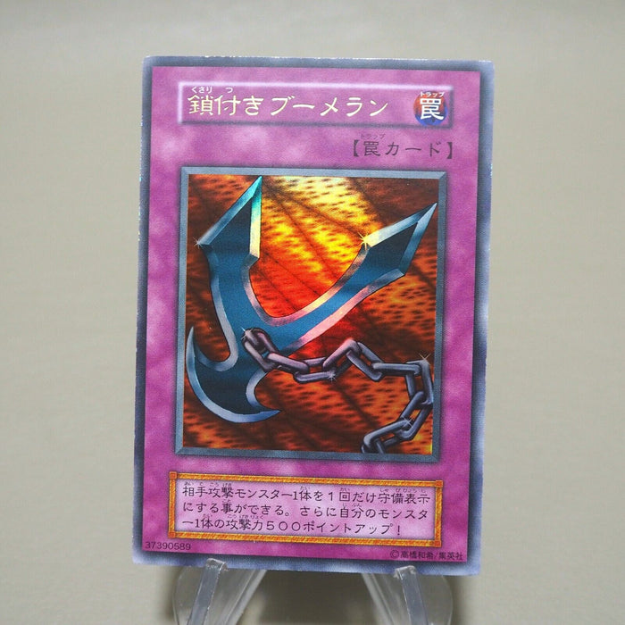 Yu-Gi-Oh Kunai with Chain Initial Ultra Rare GB Promo 1999 MINT-NM Japanese k219