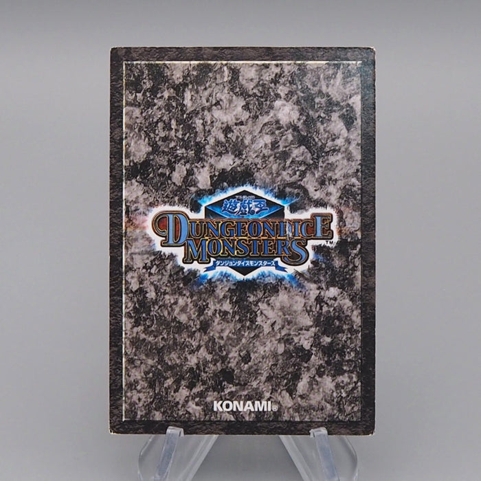 Yu-Gi-Oh Blue-Eyes White Dragon Dungeon Dice Monsters DDM NM-EX Japanese q241 | Merry Japanese TCG Shop