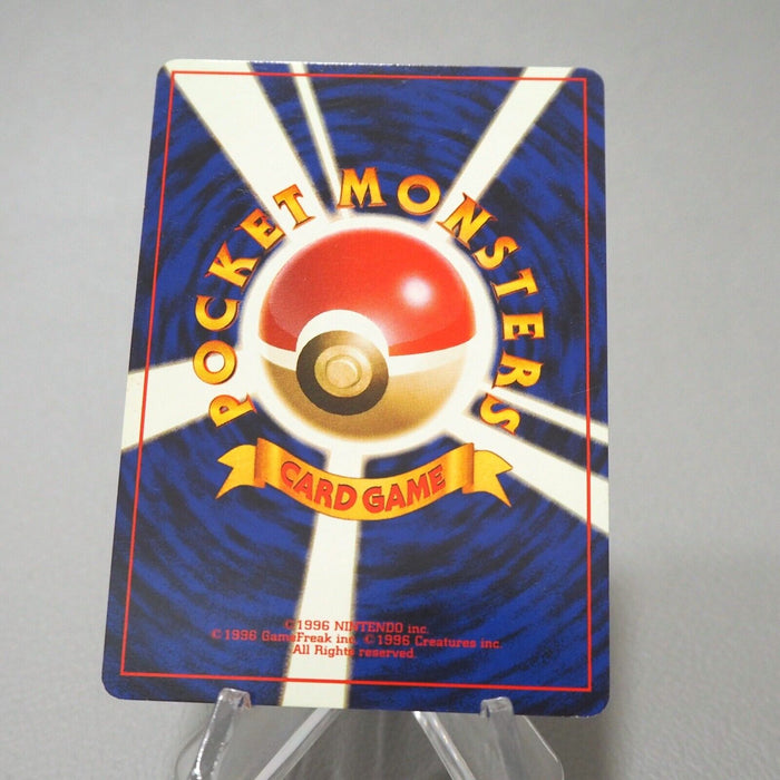 Pokemon Card Erika Gym Trainer Old Back Holo Japanese i977 | Merry Japanese TCG Shop