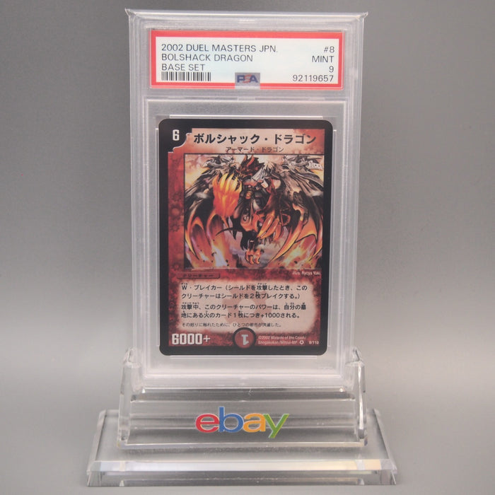 Duel Masters PSA9 Bolshack Dragon DM-01 8/110 Very Rare 2002 Japanese PS821 | Merry Japanese TCG Shop