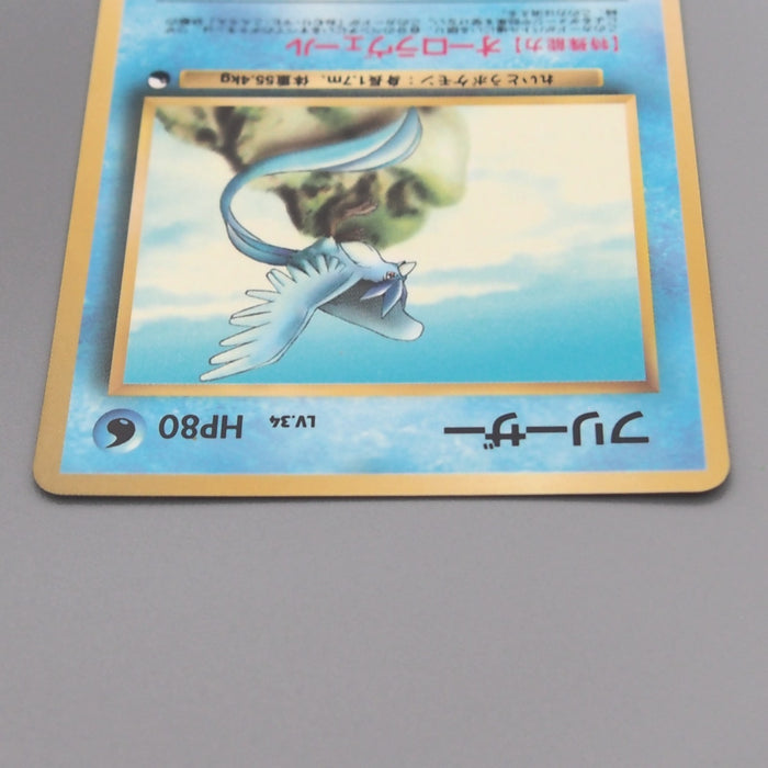 Pokemon Card Articuno Lv.34 No.144 Old Back Common NM-EX Japanese t432 | Merry Japanese TCG Shop