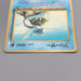 Pokemon Card Articuno Lv.34 No.144 Old Back Common NM-EX Japanese t432 | Merry Japanese TCG Shop