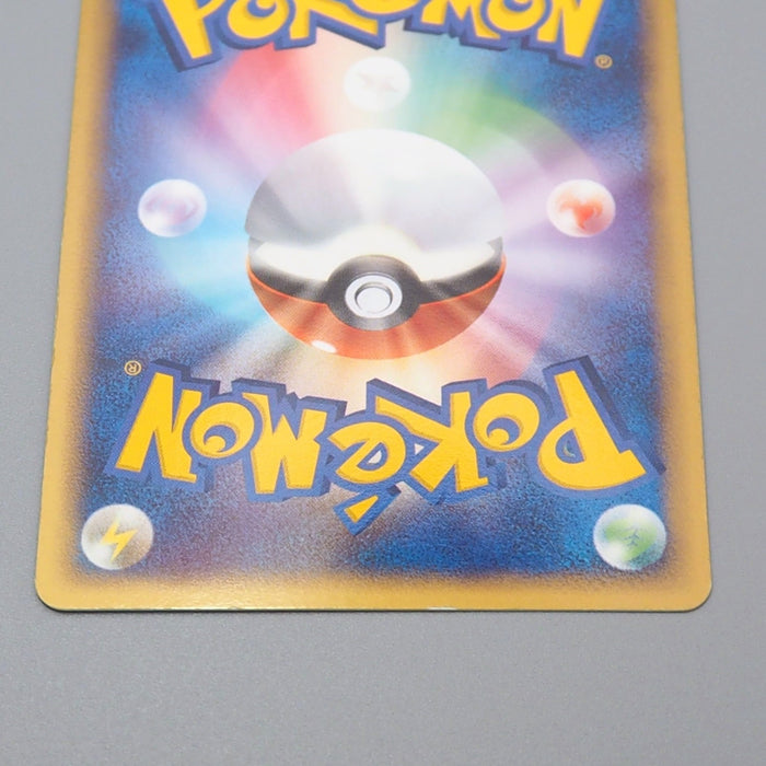 Pokemon Card Flareon 013/106 Holo Rare 1st Edition NM-EX 2005 Japanese r215 | Merry Japanese TCG Shop
