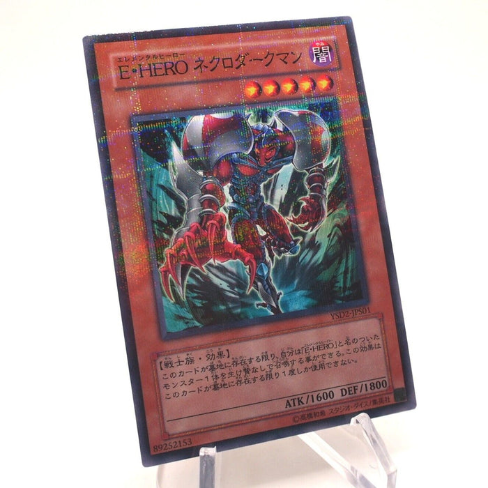 Yu-Gi-Oh Elemental HERO Necroshade YSD2-JPS01 Parallel Near MINT Japanese h942 | Merry Japanese TCG Shop