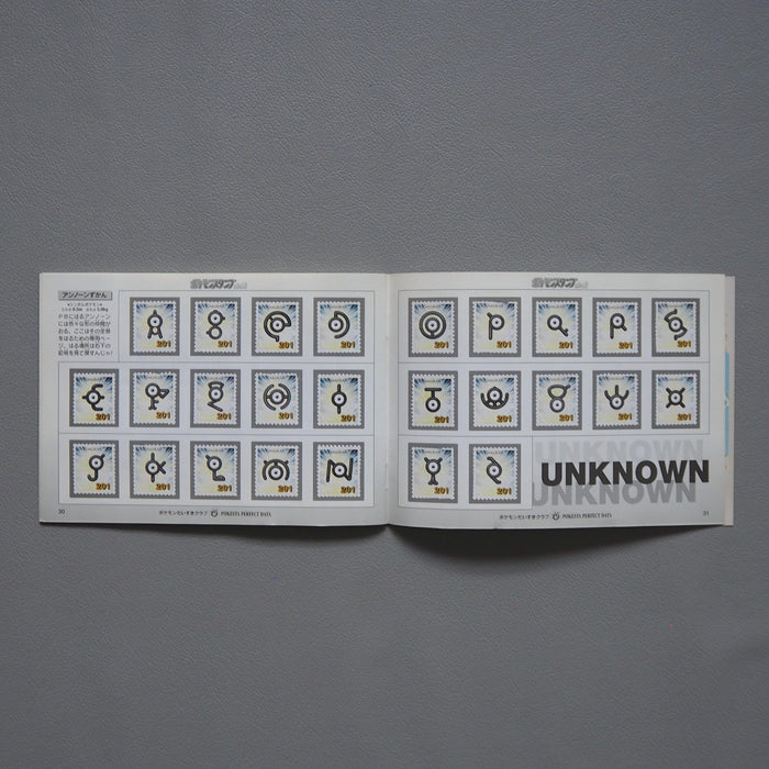 Pokemon shogakukan Stamp Gold Silver Stock Book Complete Set 2000 Japan | Merry Japanese TCG Shop