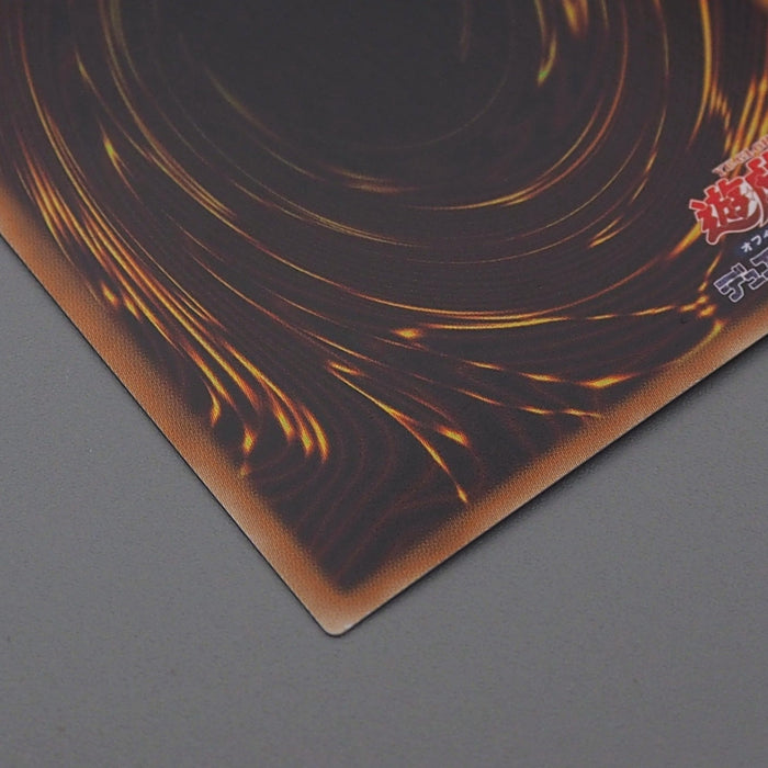 Yu-Gi-Oh Red-Eyes Black Dragon DP18-JP000 Ghost Rare 2017 MINT Japanese q094 | Merry Japanese TCG Shop