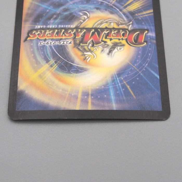 Duel Masters Alcadeias Lord of Spirits DMC-10 1/44 EX 2003 Japanese t020 | Merry Japanese TCG Shop