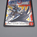 Duel Masters Bolmeteus Steel Dragon P3/Y11 E2 Congratulations NM Japanese n267 | Merry Japanese TCG Shop