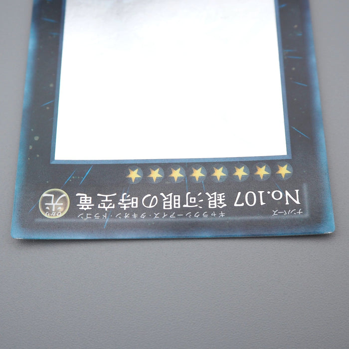 Yu-Gi-Oh No.107 Galaxy-Eyes Tachyon Dragon LTGY-JP044 Ghost NM-EX Japanese q807 | Merry Japanese TCG Shop